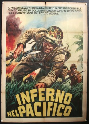 a poster of a soldier running away from the camera