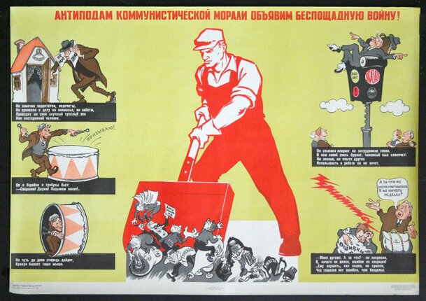a poster of a man with a hammer