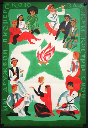 a poster with people in traditional clothes