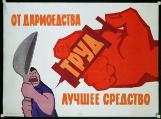a poster with a fist holding a knife
