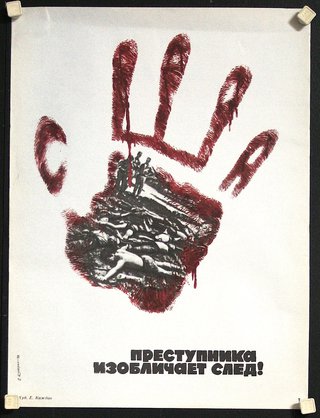 a poster with a hand print and people in the background