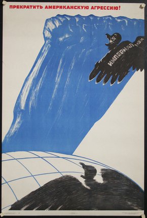 a poster of a bird flying over a globe