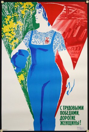 a poster of a woman in overalls
