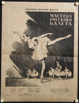 a poster of a ballet dancer