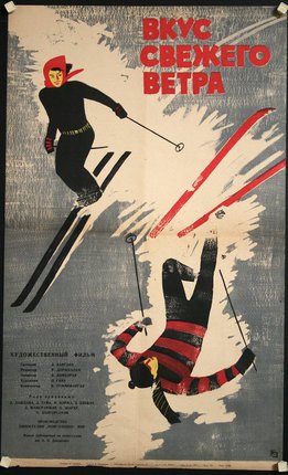 a poster of a skiers