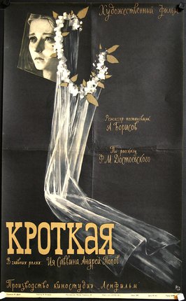 a poster of a woman with a veil