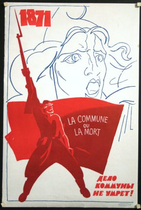 a red and blue poster with a man holding a rifle