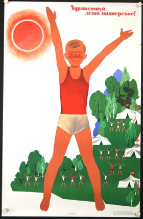 a poster of a boy holding a sun