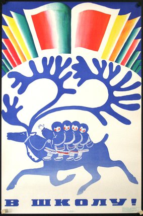 a poster with a group of people riding a reindeer