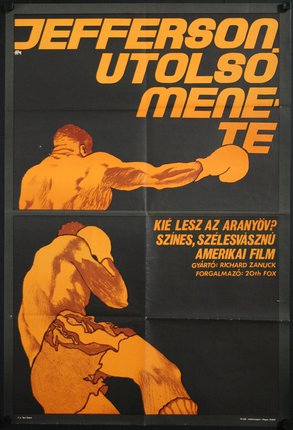 a poster of a boxer