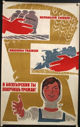 a poster of a woman holding a tank