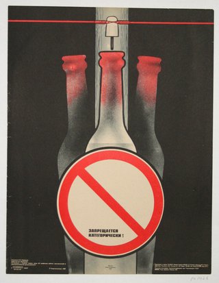 a poster with bottles and a sign