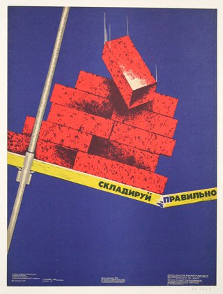 a poster of a construction site