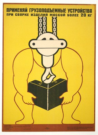a yellow poster with a cartoon of a man holding a box