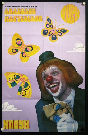 a poster of a clown and butterflies
