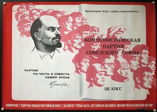 a poster with a man's face and text