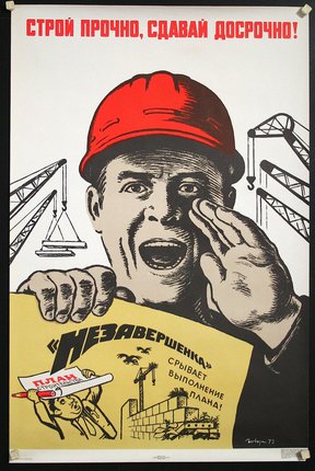 a man in a red hard hat holding a sign