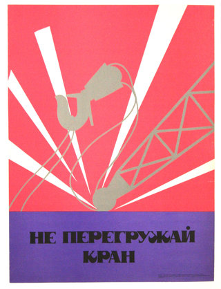 a red and blue poster with a crane and a red background