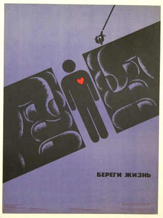 a poster with a person with a heart on the back