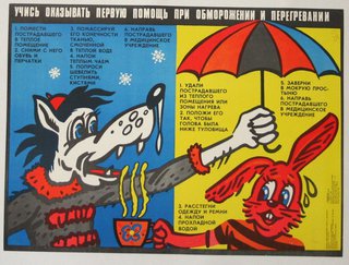 a poster with a cartoon character holding an umbrella