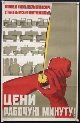 a poster with a hand holding a clock