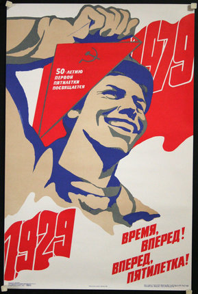 a poster of a man with a red hat