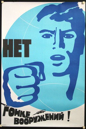 a poster with a man's face and fist