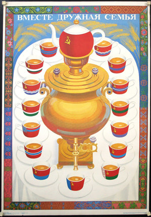 a poster of tea ceremony