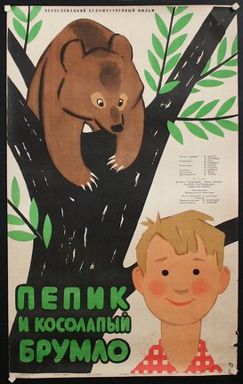 a poster of a boy and a bear