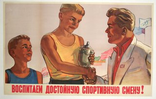 a poster of a man and a woman holding a cup