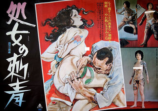 a poster with a man holding a woman