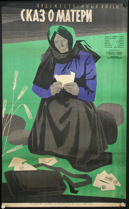 a poster of a woman reading