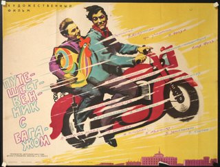 a poster of two men riding a motorcycle