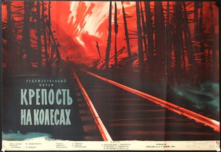 a poster of a train track in the woods