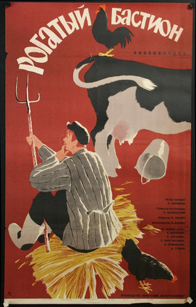 a poster of a man with a pitchfork