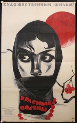 a poster of a woman with a scarf around her neck