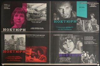 a group of posters with different colors and text
