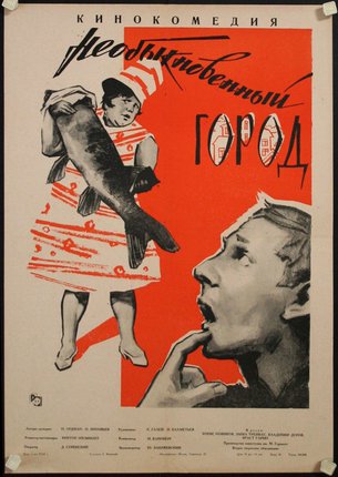 a poster of a boy and a girl holding a fish