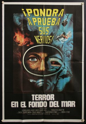 a poster of a man wearing a gas mask
