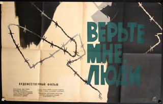 a poster with a barbed wire