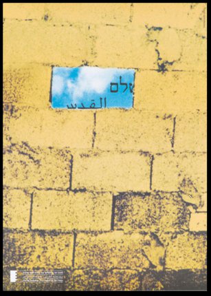 a yellow brick wall with a blue sky and clouds