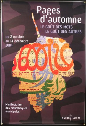 a poster with text and a leaf