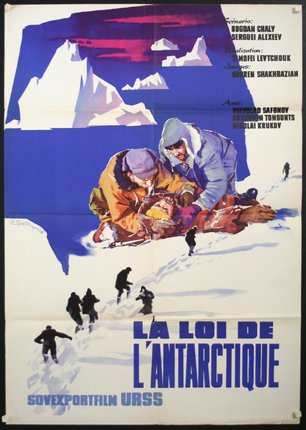 a movie poster of a man falling from a mountain