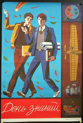 a poster of men walking