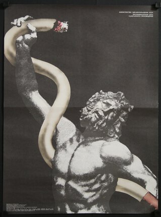 a poster of a man holding a snake