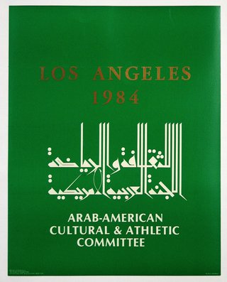 a green and white poster