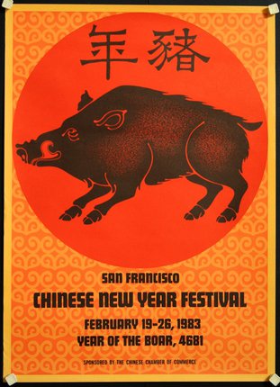 an orange and black poster with a black pig and text