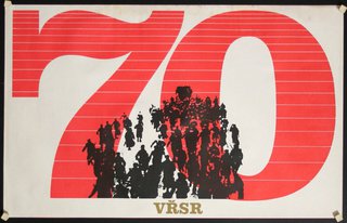 a red and white poster with a number and a group of people