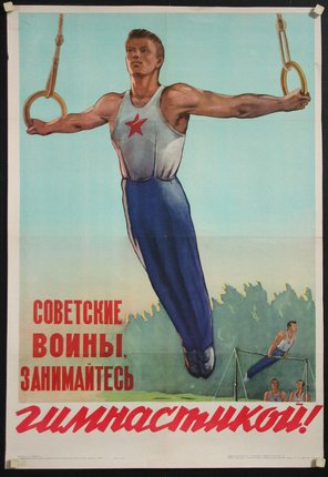 a poster of a man with rings