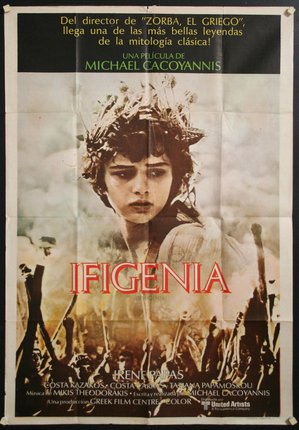 a movie poster of a young boy